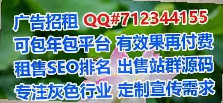 扬州卵源中医公司